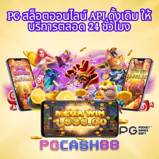 ผล888